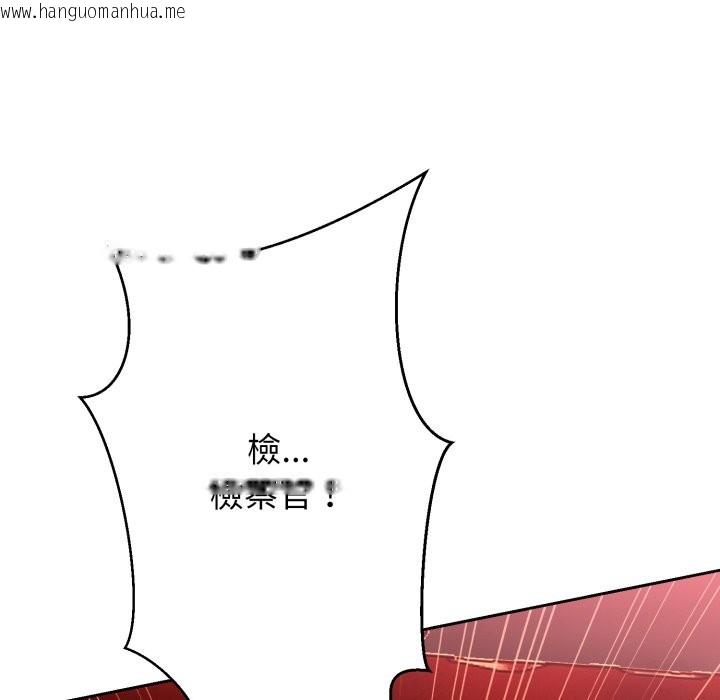 韩国漫画黑帮千金养成记/刺龙刺凤的女友韩漫_黑帮千金养成记/刺龙刺凤的女友-第16话在线免费阅读-韩国漫画-第213张图片