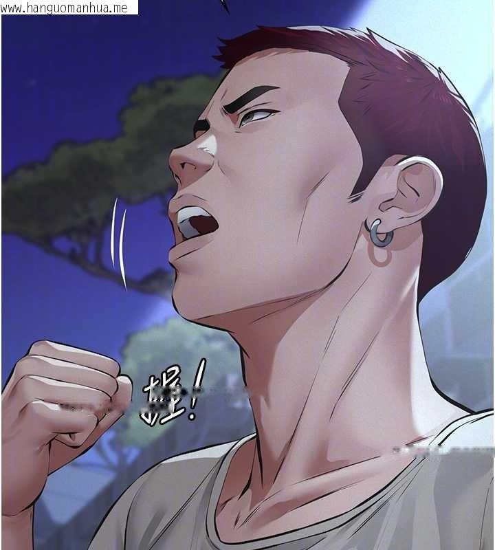 韩国漫画义父韩漫_义父-第8话-力求表现的小女友在线免费阅读-韩国漫画-第66张图片