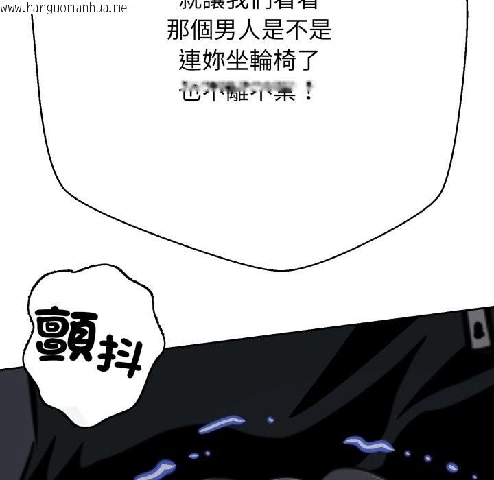 韩国漫画黑帮千金养成记/刺龙刺凤的女友韩漫_黑帮千金养成记/刺龙刺凤的女友-第16话在线免费阅读-韩国漫画-第185张图片