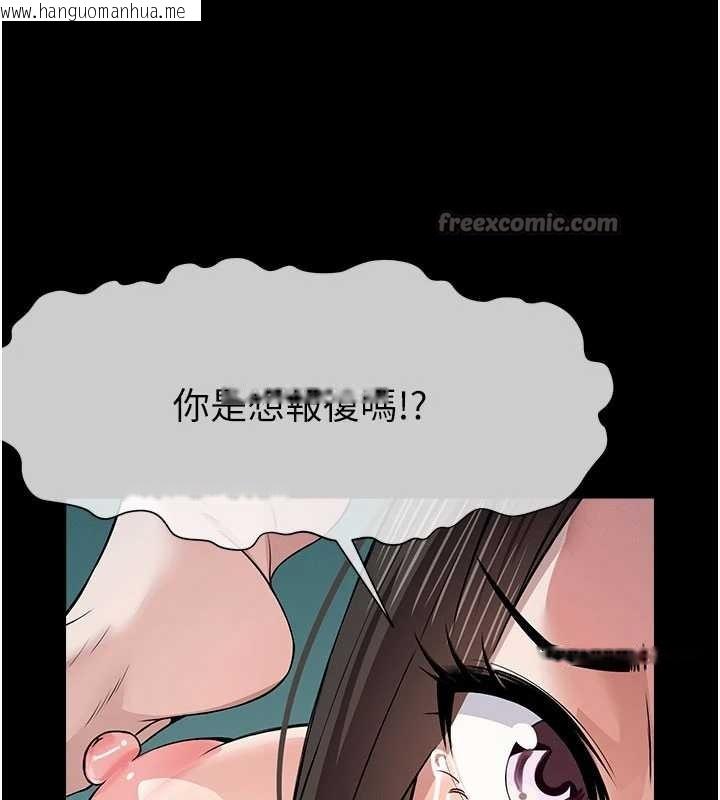 韩国漫画尸变家园:以身相许韩漫_尸变家园:以身相许-第34话-变成巨物专用的飞机杯了在线免费阅读-韩国漫画-第28张图片