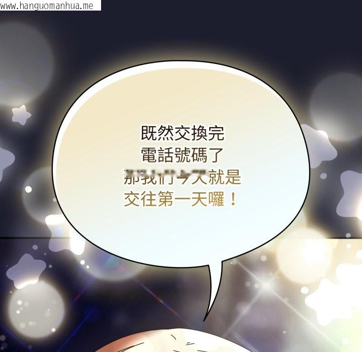 韩国漫画硬也要拍完韩漫_硬也要拍完-第30话在线免费阅读-韩国漫画-第29张图片