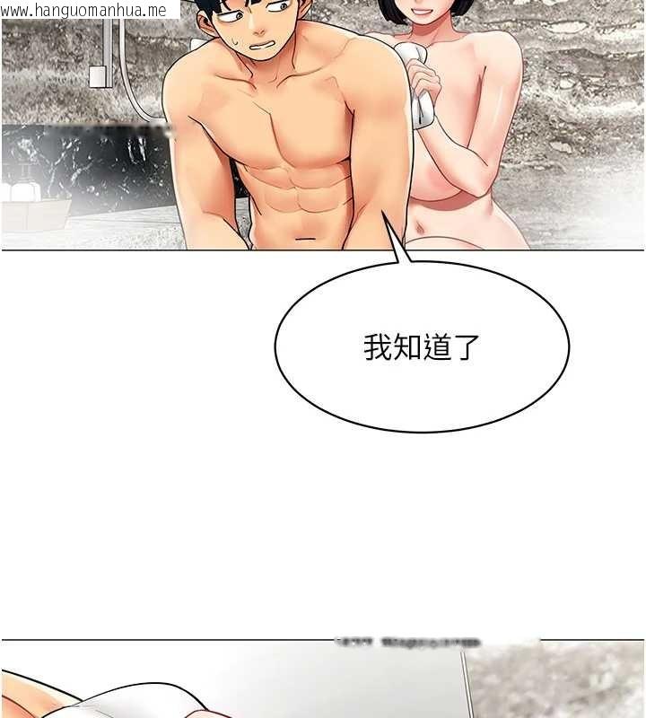 韩国漫画女同事太犯规韩漫_女同事太犯规-第16话-增进感情的混汤在线免费阅读-韩国漫画-第69张图片