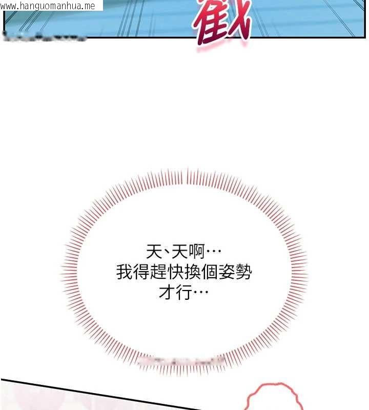 韩国漫画校园成人礼韩漫_校园成人礼-第27话-趁机戳湿学姐小穴在线免费阅读-韩国漫画-第64张图片