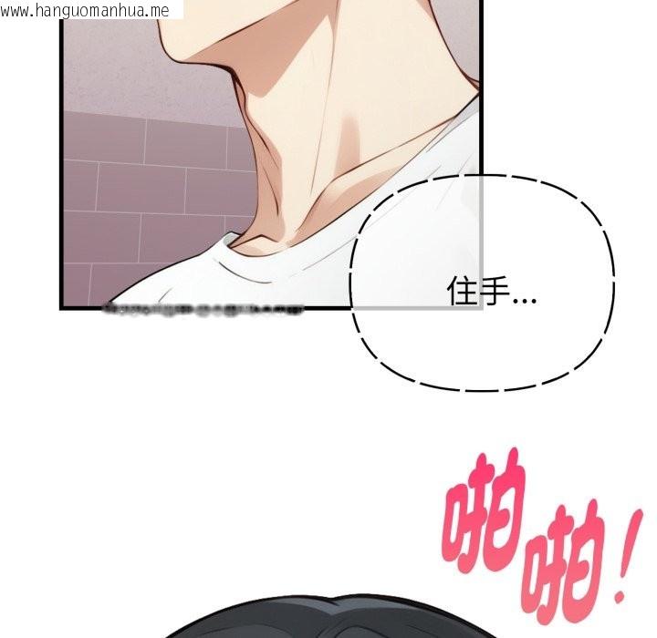 韩国漫画亲切的熟女邻居韩漫_亲切的熟女邻居-第15话在线免费阅读-韩国漫画-第18张图片