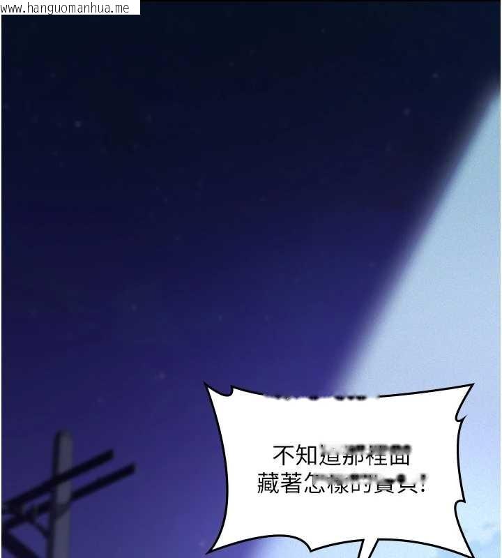 韩国漫画义父韩漫_义父-第8话-力求表现的小女友在线免费阅读-韩国漫画-第21张图片