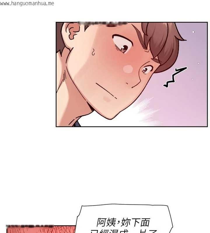 韩国漫画深层洁净达人韩漫_深层洁净达人-第53话-不然我们速战速决在线免费阅读-韩国漫画-第52张图片