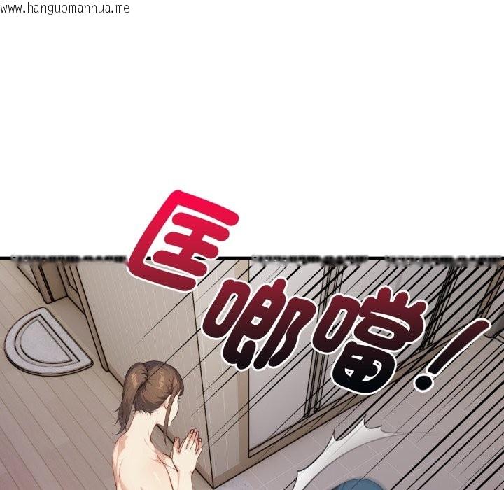 韩国漫画亲切的熟女邻居韩漫_亲切的熟女邻居-第15话在线免费阅读-韩国漫画-第83张图片