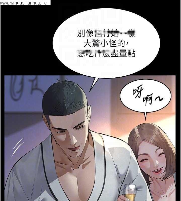 韩国漫画义父韩漫_义父-第8话-力求表现的小女友在线免费阅读-韩国漫画-第82张图片