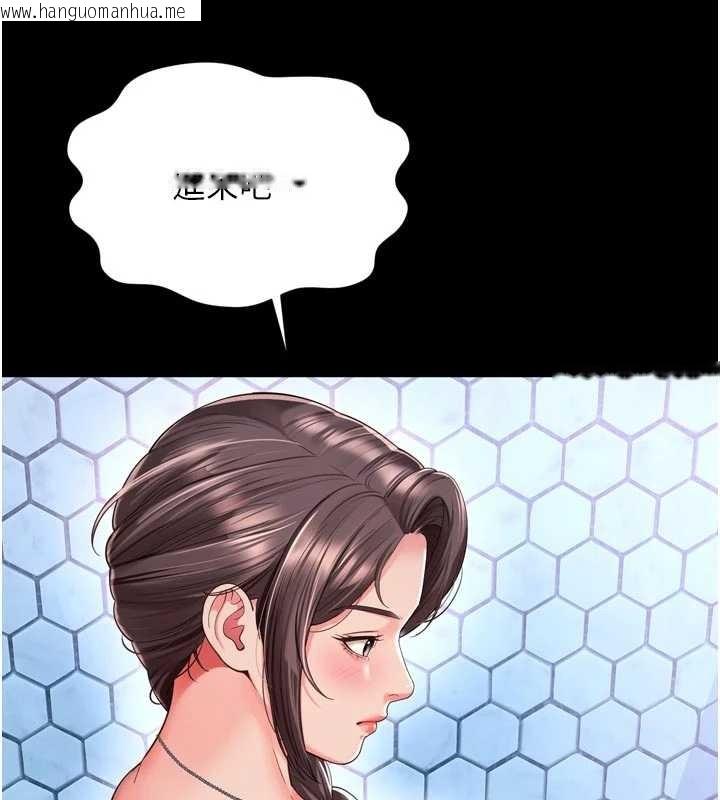 韩国漫画越线咨询韩漫_越线咨询-第12话-跟阿姨洗鸳鸯浴在线免费阅读-韩国漫画-第8张图片