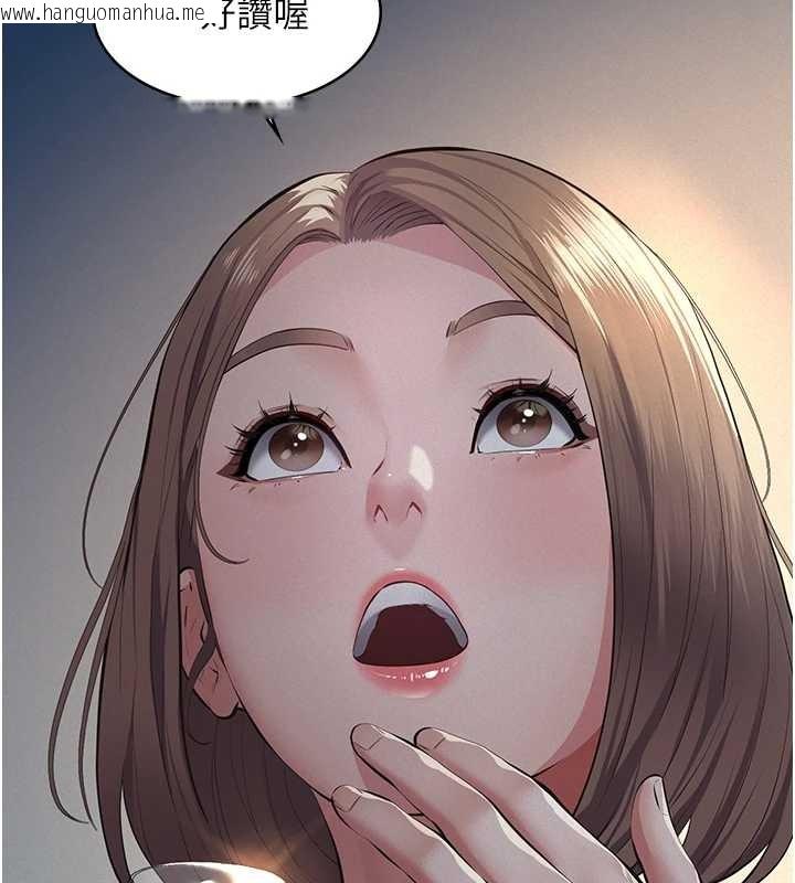 韩国漫画义父韩漫_义父-第8话-力求表现的小女友在线免费阅读-韩国漫画-第75张图片