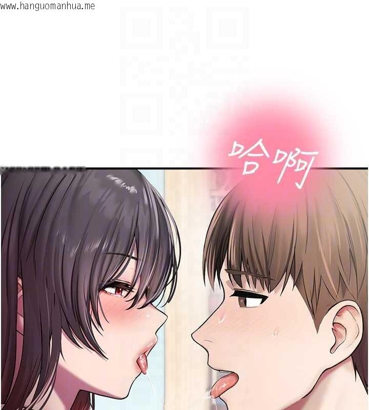 韩国漫画校园禁播角落韩漫_校园禁播角落-第26话-喜不喜欢在溜滑梯上做爱?在线免费阅读-韩国漫画-第18张图片