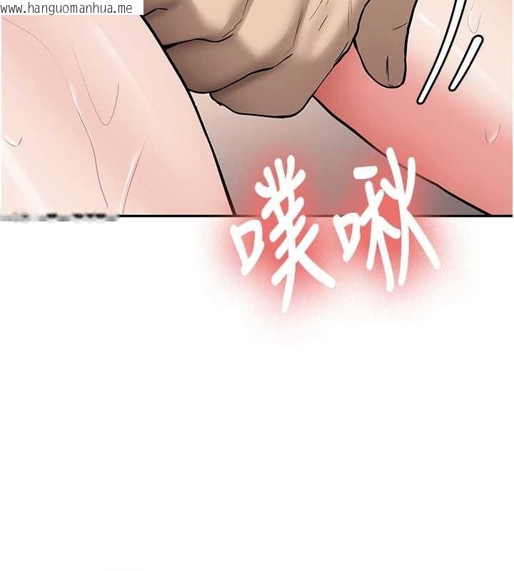 韩国漫画新生老司机韩漫_新生老司机-第24话-再度被开启的开关在线免费阅读-韩国漫画-第159张图片