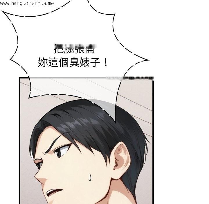 韩国漫画亲切的熟女邻居韩漫_亲切的熟女邻居-第15话在线免费阅读-韩国漫画-第17张图片