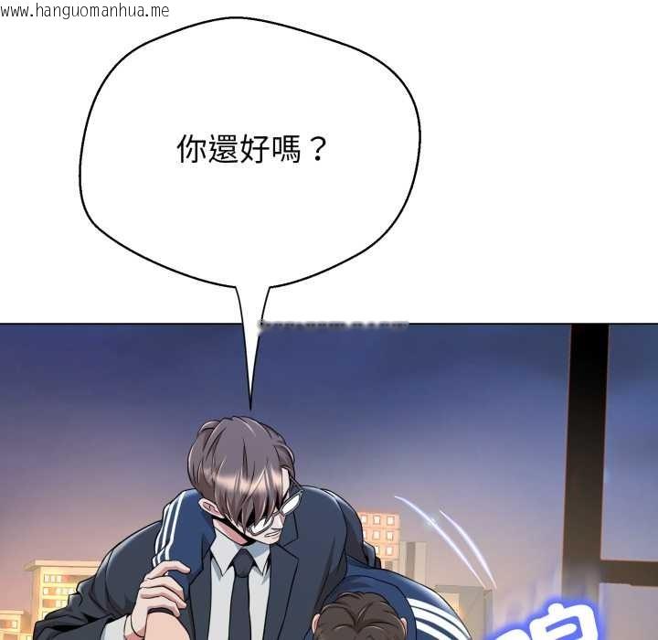 韩国漫画黑帮千金养成记/刺龙刺凤的女友韩漫_黑帮千金养成记/刺龙刺凤的女友-第16话在线免费阅读-韩国漫画-第243张图片