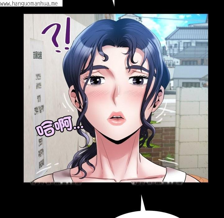 韩国漫画房间里的心跳/有她的小套房韩漫_房间里的心跳/有她的小套房-第24话在线免费阅读-韩国漫画-第20张图片