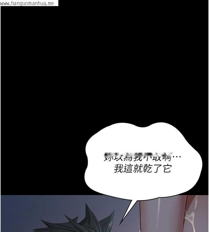 韩国漫画义父韩漫_义父-第8话-力求表现的小女友在线免费阅读-韩国漫画-第187张图片