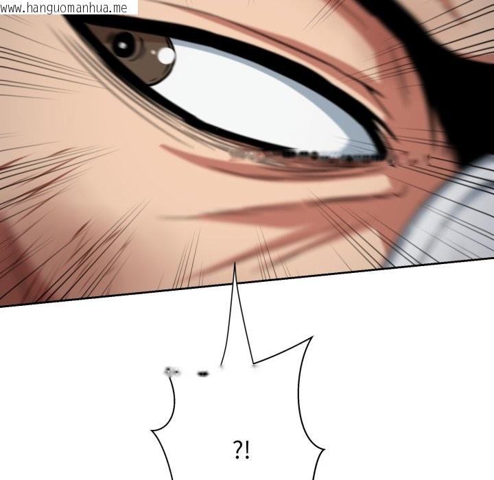 韩国漫画黑帮千金养成记/刺龙刺凤的女友韩漫_黑帮千金养成记/刺龙刺凤的女友-第16话在线免费阅读-韩国漫画-第192张图片