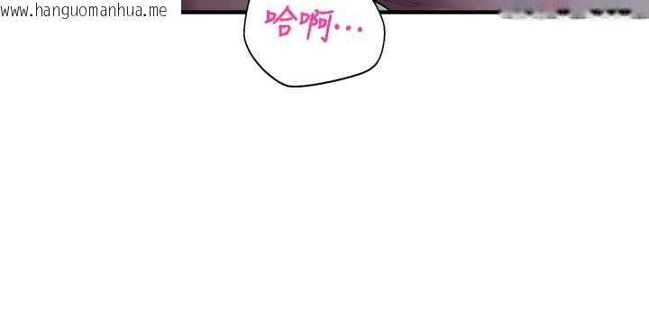 韩国漫画校园禁播角落韩漫_校园禁播角落-第26话-喜不喜欢在溜滑梯上做爱?在线免费阅读-韩国漫画-第90张图片