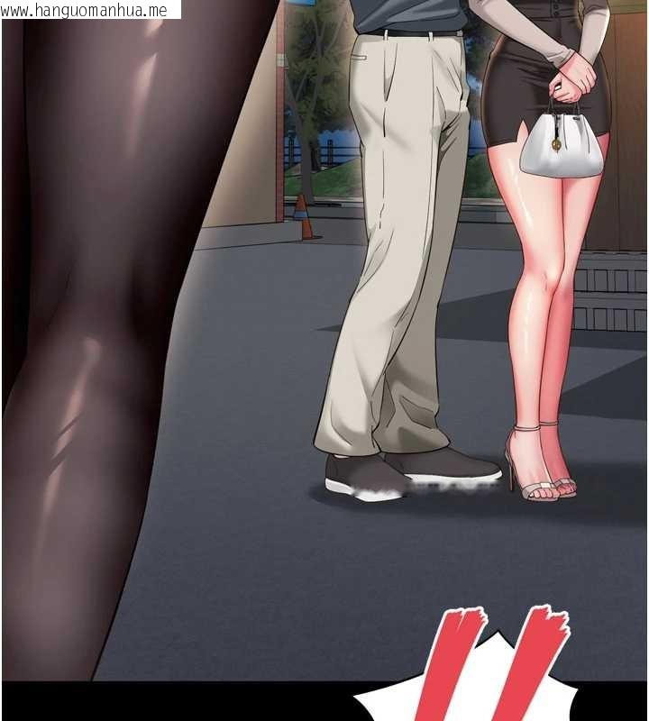 韩国漫画越线咨询韩漫_越线咨询-第12话-跟阿姨洗鸳鸯浴在线免费阅读-韩国漫画-第157张图片