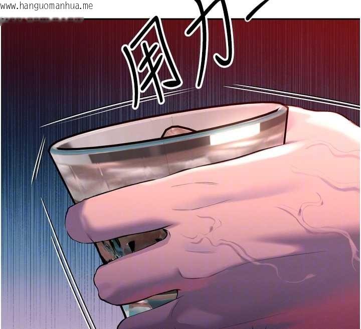 韩国漫画暴君会长的娇媳们韩漫_暴君会长的娇媳们-第29话-我来服侍爸在线免费阅读-韩国漫画-第39张图片