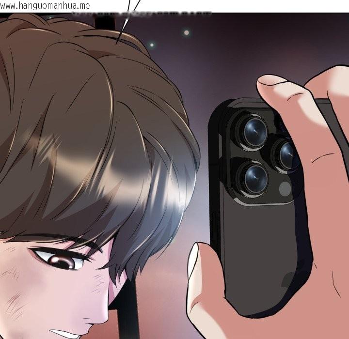 韩国漫画黑帮千金养成记/刺龙刺凤的女友韩漫_黑帮千金养成记/刺龙刺凤的女友-第16话在线免费阅读-韩国漫画-第255张图片