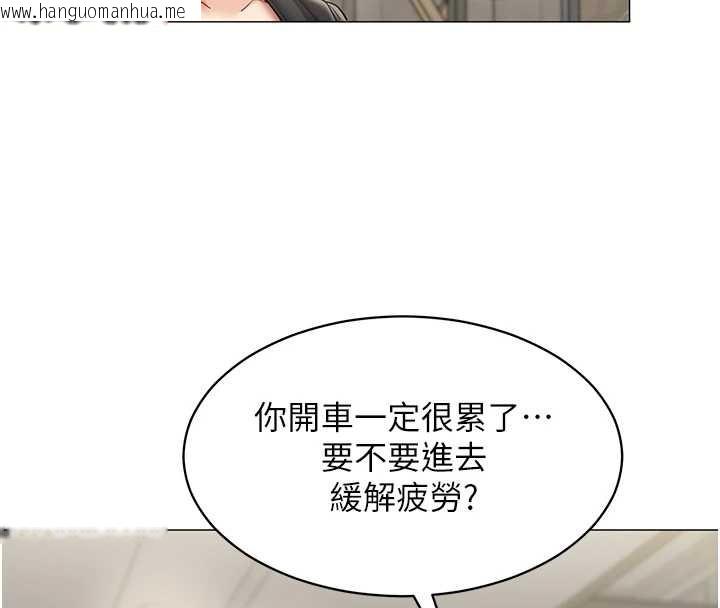 韩国漫画女同事太犯规韩漫_女同事太犯规-第16话-增进感情的混汤在线免费阅读-韩国漫画-第30张图片