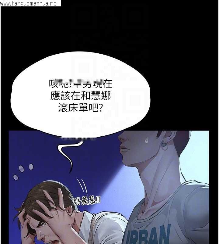 韩国漫画义父韩漫_义父-第8话-力求表现的小女友在线免费阅读-韩国漫画-第64张图片