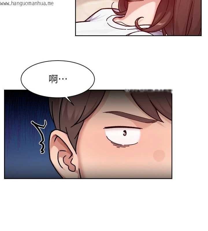 韩国漫画深层洁净达人韩漫_深层洁净达人-第53话-不然我们速战速决在线免费阅读-韩国漫画-第9张图片