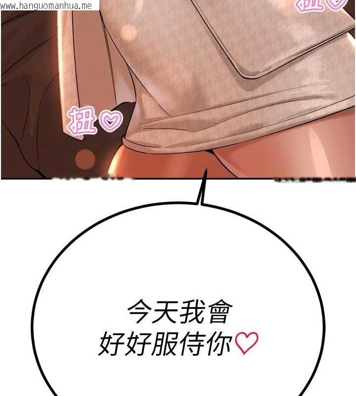 韩国漫画暴君会长的娇媳们韩漫_暴君会长的娇媳们-第29话-我来服侍爸在线免费阅读-韩国漫画-第7张图片