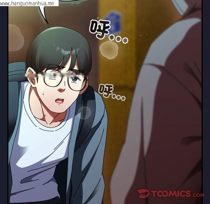 韩国漫画硬也要拍完韩漫_硬也要拍完-第30话在线免费阅读-韩国漫画-第120张图片