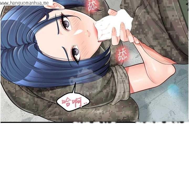 韩国漫画报告女班长:一根突起韩漫_报告女班长:一根突起-第43话-轮流吃最公平在线免费阅读-韩国漫画-第88张图片