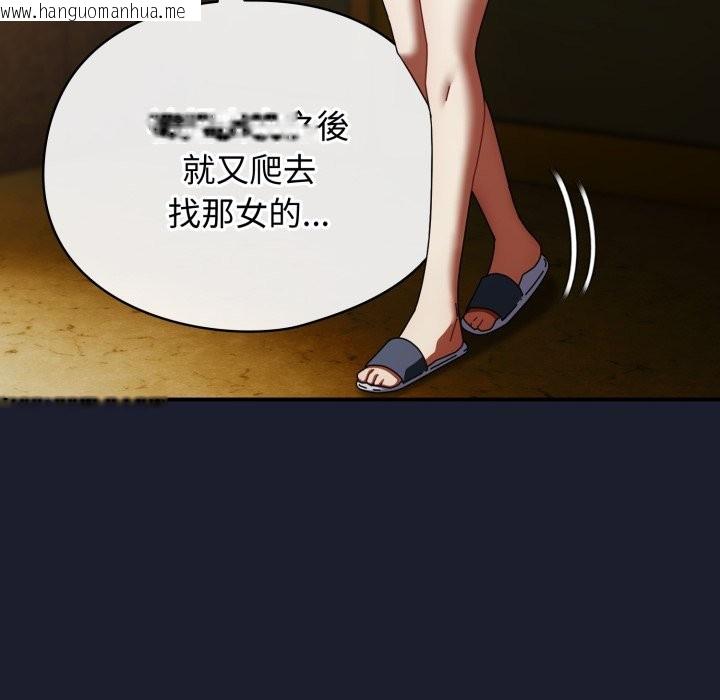 韩国漫画硬也要拍完韩漫_硬也要拍完-第30话在线免费阅读-韩国漫画-第107张图片