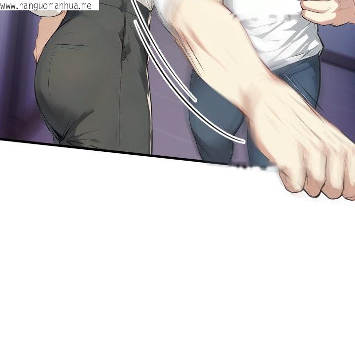 韩国漫画亲切的熟女邻居韩漫_亲切的熟女邻居-第15话在线免费阅读-韩国漫画-第75张图片