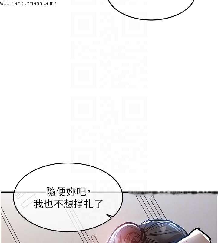 韩国漫画衣锦还乡韩漫_衣锦还乡-第36话-被发情的弟弟狂抽猛送在线免费阅读-韩国漫画-第33张图片