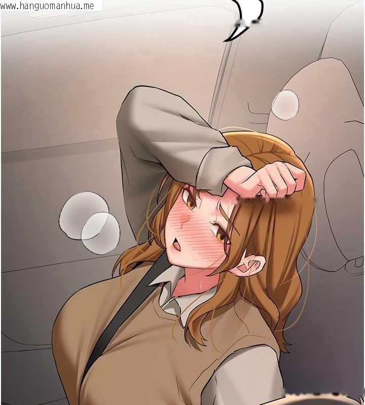 韩国漫画新生老司机韩漫_新生老司机-第24话-再度被开启的开关在线免费阅读-韩国漫画-第190张图片