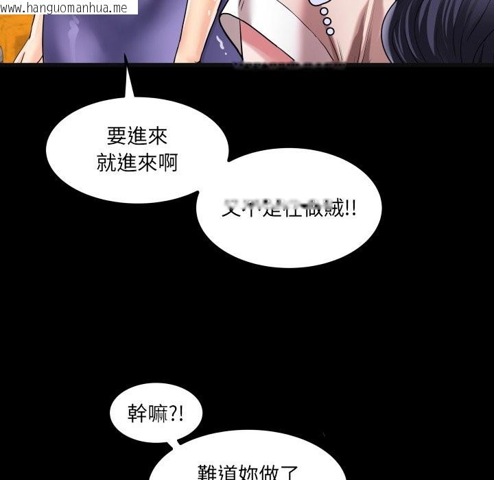 韩国漫画房间里的心跳/有她的小套房韩漫_房间里的心跳/有她的小套房-第24话在线免费阅读-韩国漫画-第49张图片