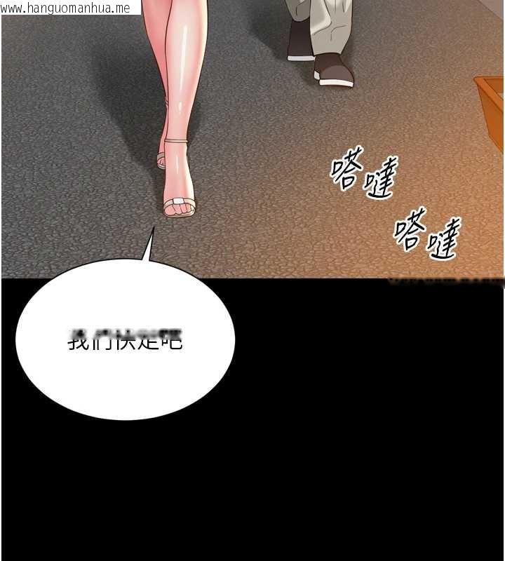 韩国漫画越线咨询韩漫_越线咨询-第12话-跟阿姨洗鸳鸯浴在线免费阅读-韩国漫画-第132张图片