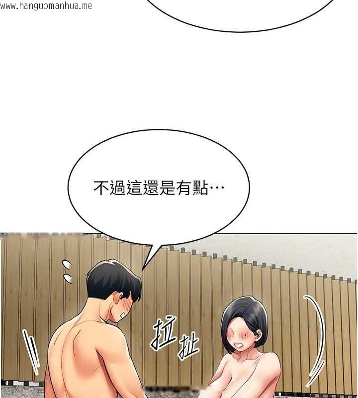 韩国漫画女同事太犯规韩漫_女同事太犯规-第16话-增进感情的混汤在线免费阅读-韩国漫画-第62张图片