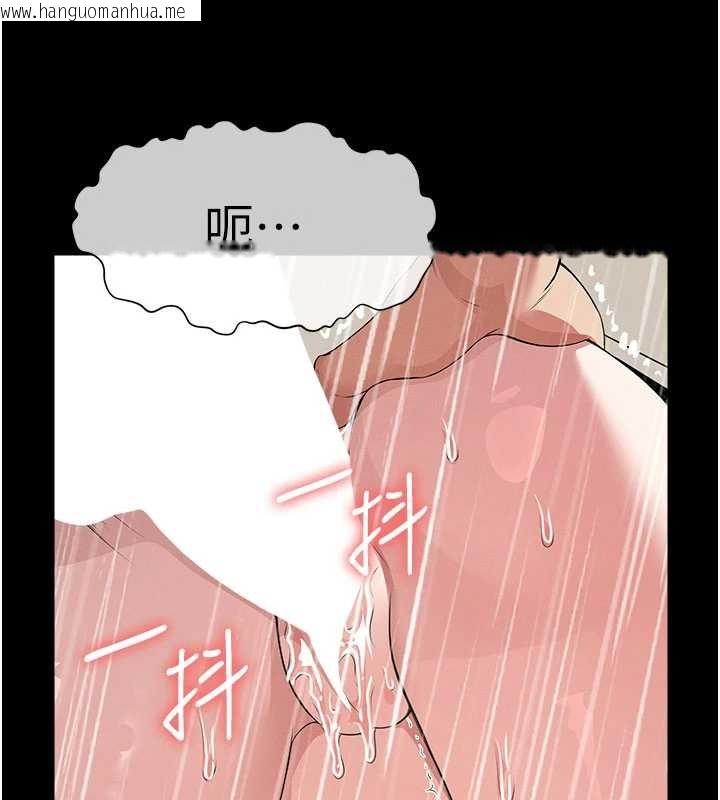 韩国漫画尸变家园:以身相许韩漫_尸变家园:以身相许-第34话-变成巨物专用的飞机杯了在线免费阅读-韩国漫画-第180张图片