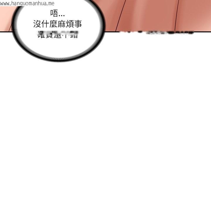 韩国漫画财阀家的女婿韩漫_财阀家的女婿-第70话在线免费阅读-韩国漫画-第86张图片