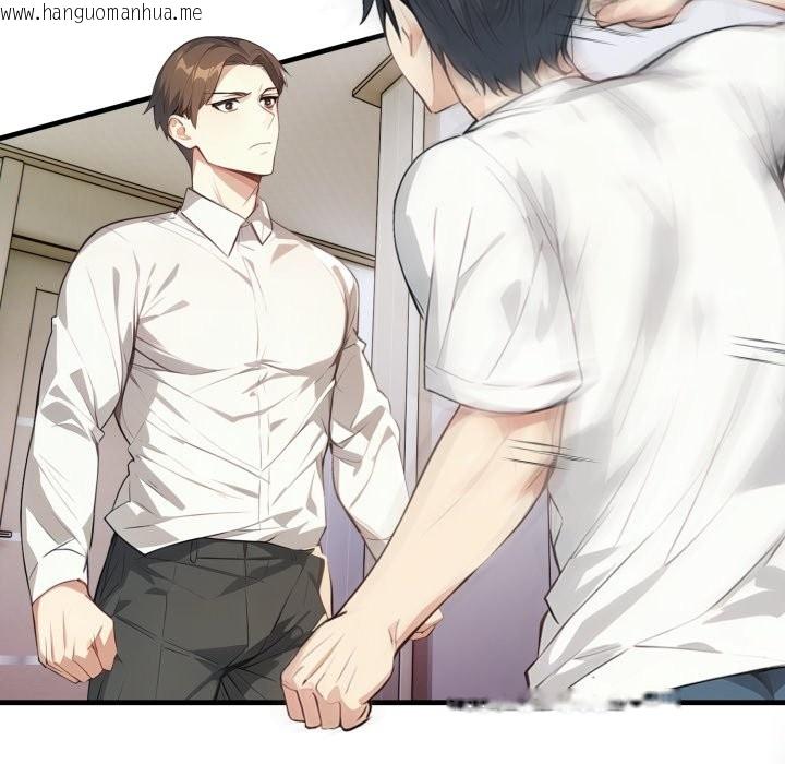 韩国漫画亲切的熟女邻居韩漫_亲切的熟女邻居-第15话在线免费阅读-韩国漫画-第71张图片