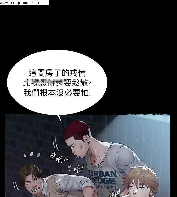 韩国漫画义父韩漫_义父-第8话-力求表现的小女友在线免费阅读-韩国漫画-第46张图片