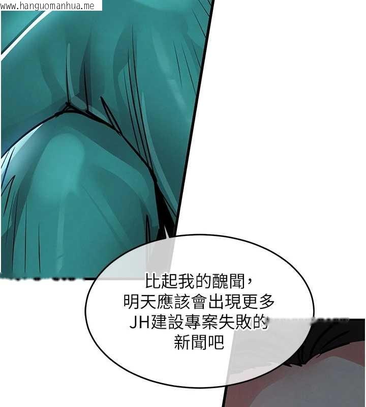 韩国漫画衣锦还乡韩漫_衣锦还乡-第36话-被发情的弟弟狂抽猛送在线免费阅读-韩国漫画-第79张图片
