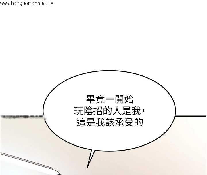 韩国漫画衣锦还乡韩漫_衣锦还乡-第36话-被发情的弟弟狂抽猛送在线免费阅读-韩国漫画-第118张图片