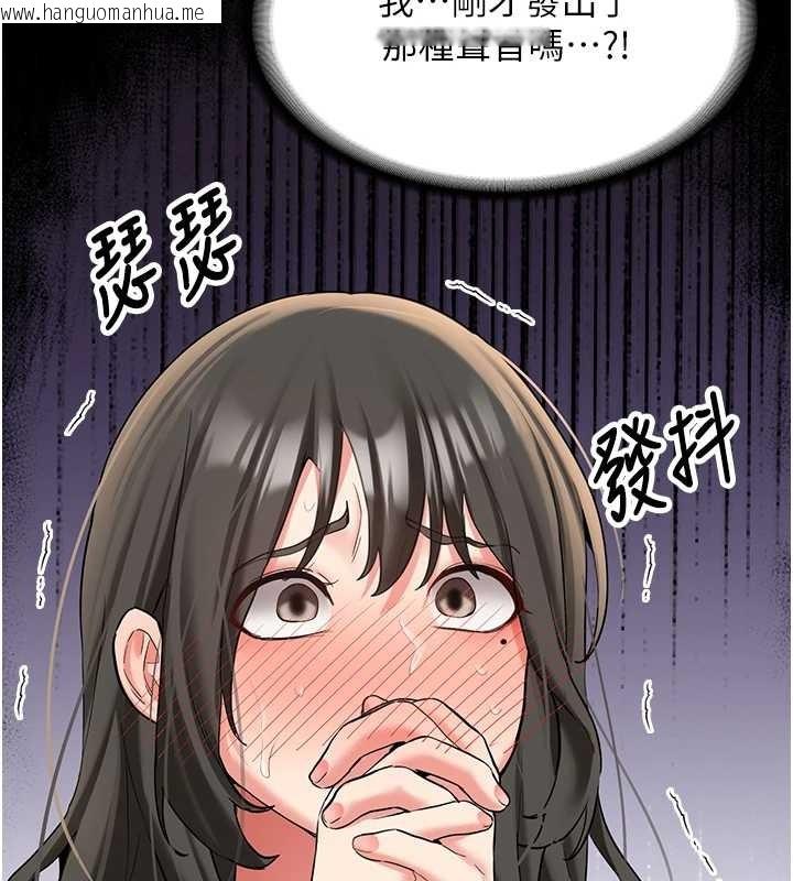 韩国漫画新生老司机韩漫_新生老司机-第24话-再度被开启的开关在线免费阅读-韩国漫画-第29张图片