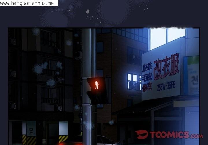 韩国漫画硬也要拍完韩漫_硬也要拍完-第30话在线免费阅读-韩国漫画-第3张图片