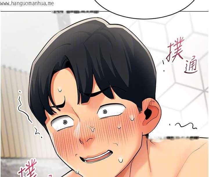 韩国漫画女同事太犯规韩漫_女同事太犯规-第16话-增进感情的混汤在线免费阅读-韩国漫画-第104张图片