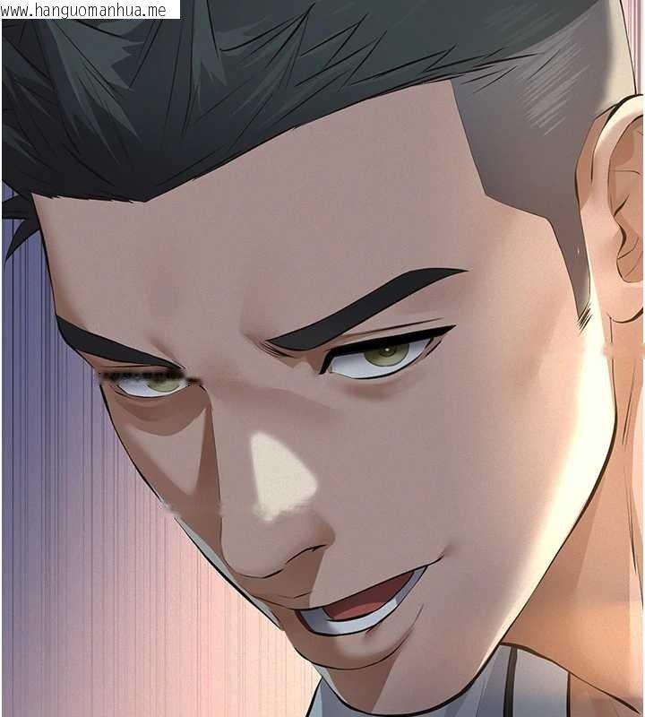 韩国漫画义父韩漫_义父-第8话-力求表现的小女友在线免费阅读-韩国漫画-第113张图片