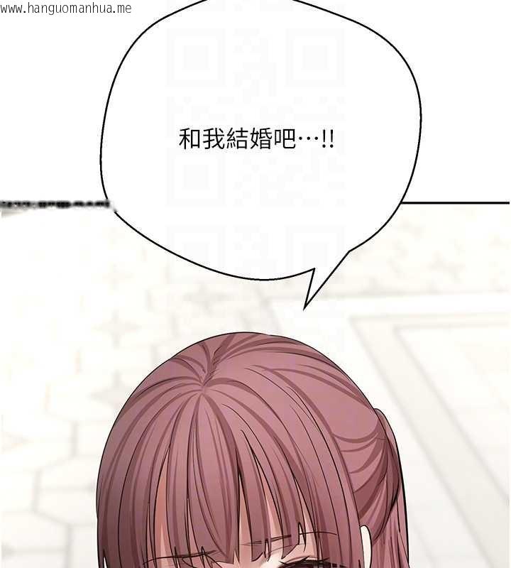 韩国漫画币转人生韩漫_币转人生-第62话-郑心媮的真心在线免费阅读-韩国漫画-第60张图片