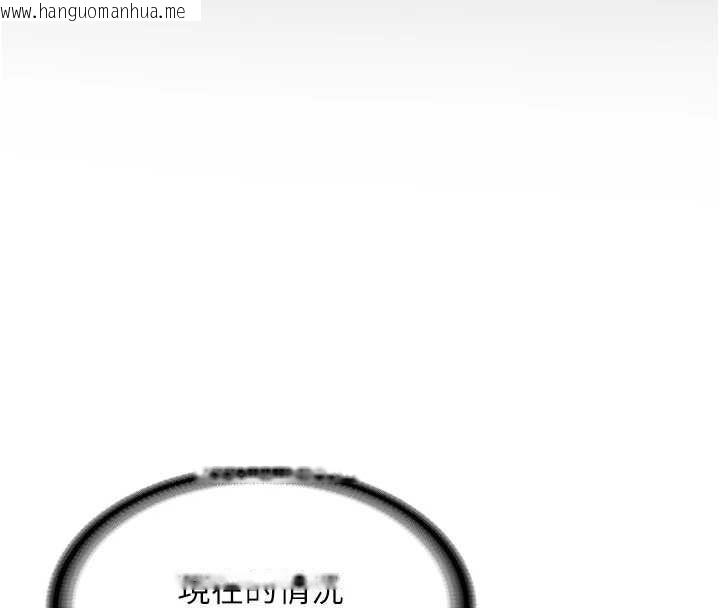 韩国漫画新生老司机韩漫_新生老司机-第24话-再度被开启的开关在线免费阅读-韩国漫画-第50张图片